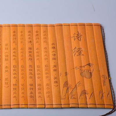 听雨轩（11）古代竹简书卷轴专场 - 古代竹简书卷轴 诗经 39*16cm