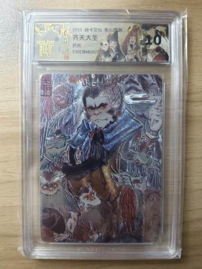 夜之极第三十四期 （11月1日周六晚9点截拍，欢迎竞拍） - CCG&焱卡 彫仙 齐天大圣 粗闪 10g