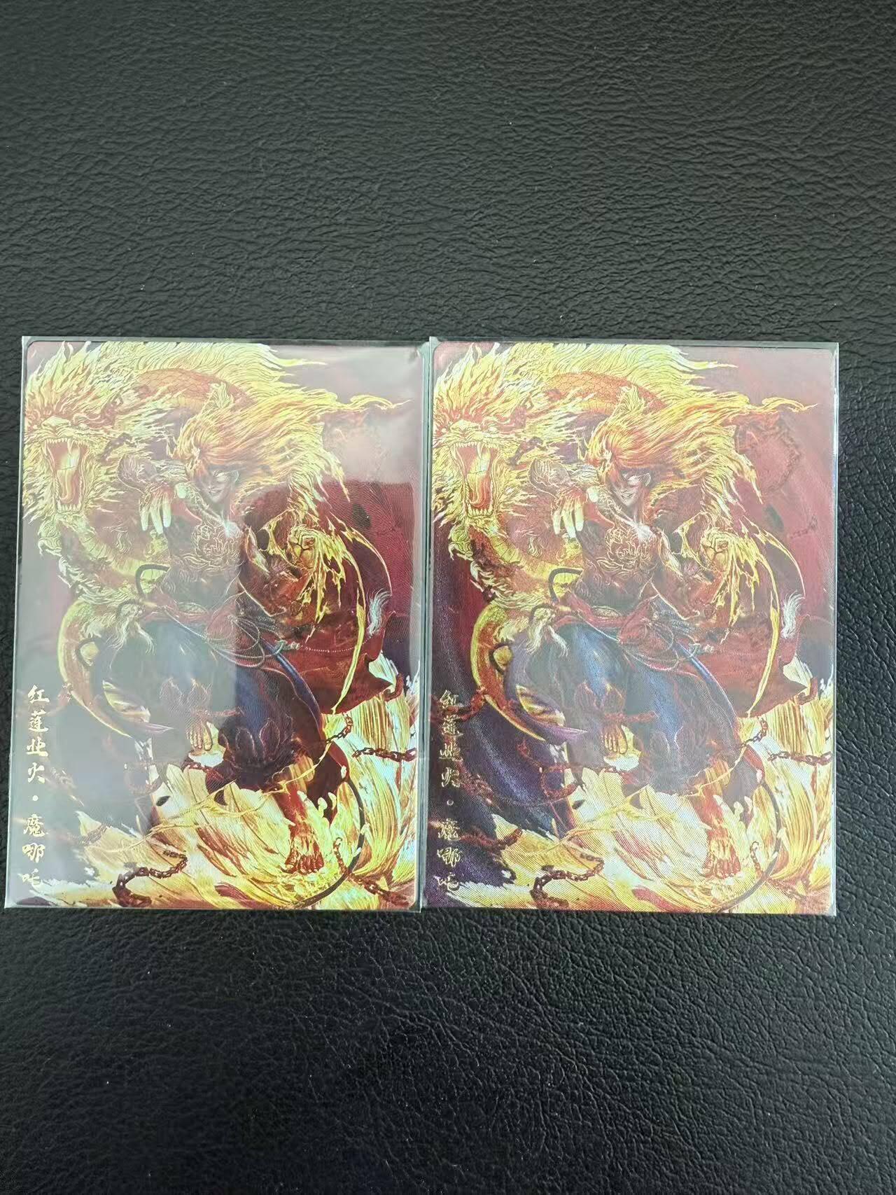 龙虎卡牌第六一场 （无佣金，单场满200元包邮，欢迎送拍） 【编号352】折彩+粗闪 卡玩帕克 封神天下第一弹特卡-魔哪吒一对