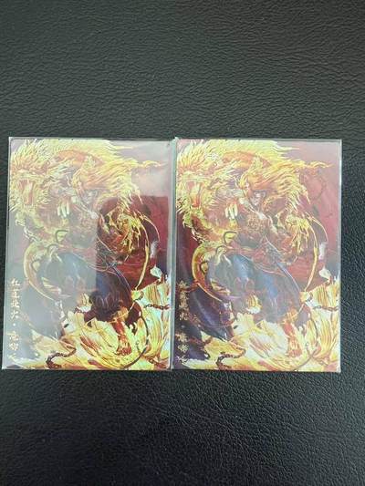 龙虎卡牌第六一场 （无佣金，单场满200元包邮，欢迎送拍） - 【编号352】折彩+粗闪 卡玩帕克 封神天下第一弹特卡-魔哪吒一对