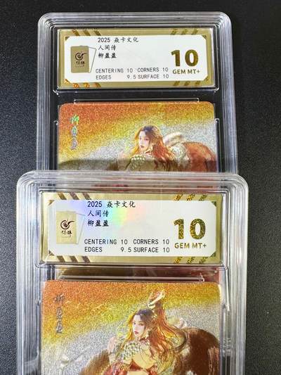 NO.14 好又多金牌大场，双11狂欢！每周一站式配齐，方便凑单！（周6晚8点截拍，卖家送拍0抽成！） - 焱卡 人间传 刷子 柳盈盈 双服饰 幻彩折光 10G+