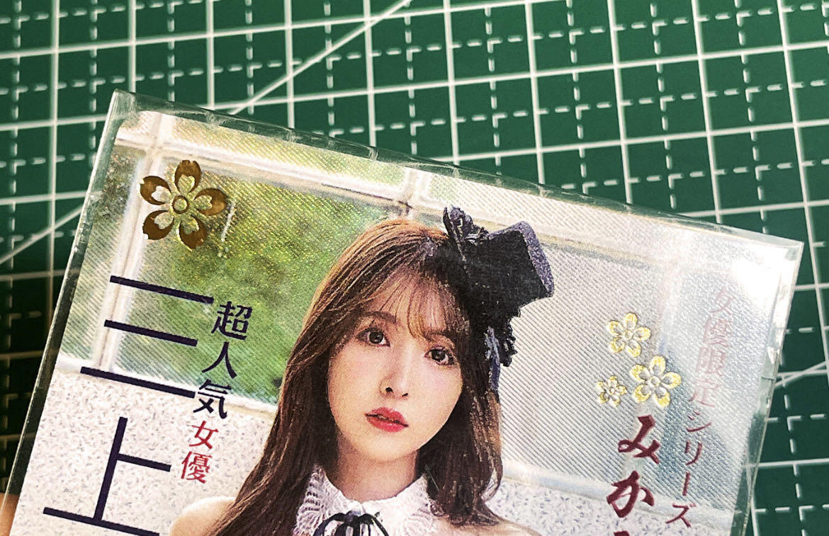 显眼宝35期 佣金1起 10月29日晚20:30截拍  驴歪歪卡牌   老师系列     三上  共1张   碎闪工艺   大卡尺寸  63*88