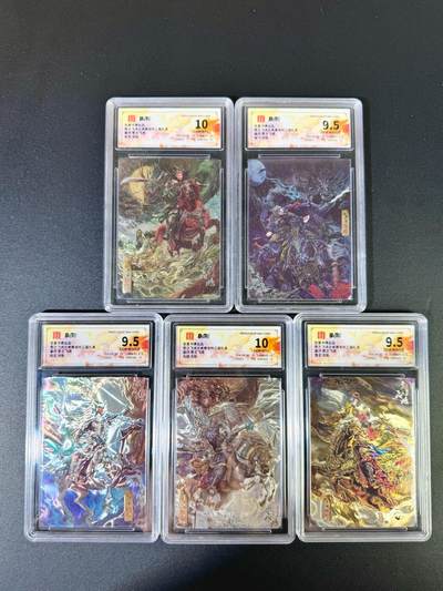 NO.14 好又多金牌大场，双11狂欢！每周一站式配齐，方便凑单！（周6晚8点截拍，卖家送拍0抽成！） - 【评级套】百里 神魔三国 苍之飞鸿 五虎将 光刻一套