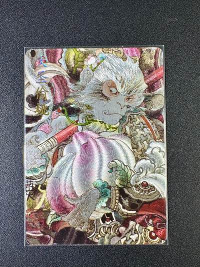 NO.14 好又多金牌大场，双11狂欢！每周一站式配齐，方便凑单！（周6晚8点截拍，卖家送拍0抽成！） - 【289/300编】卡萃 洪福齐天 李广 大圣偷桃 粗闪