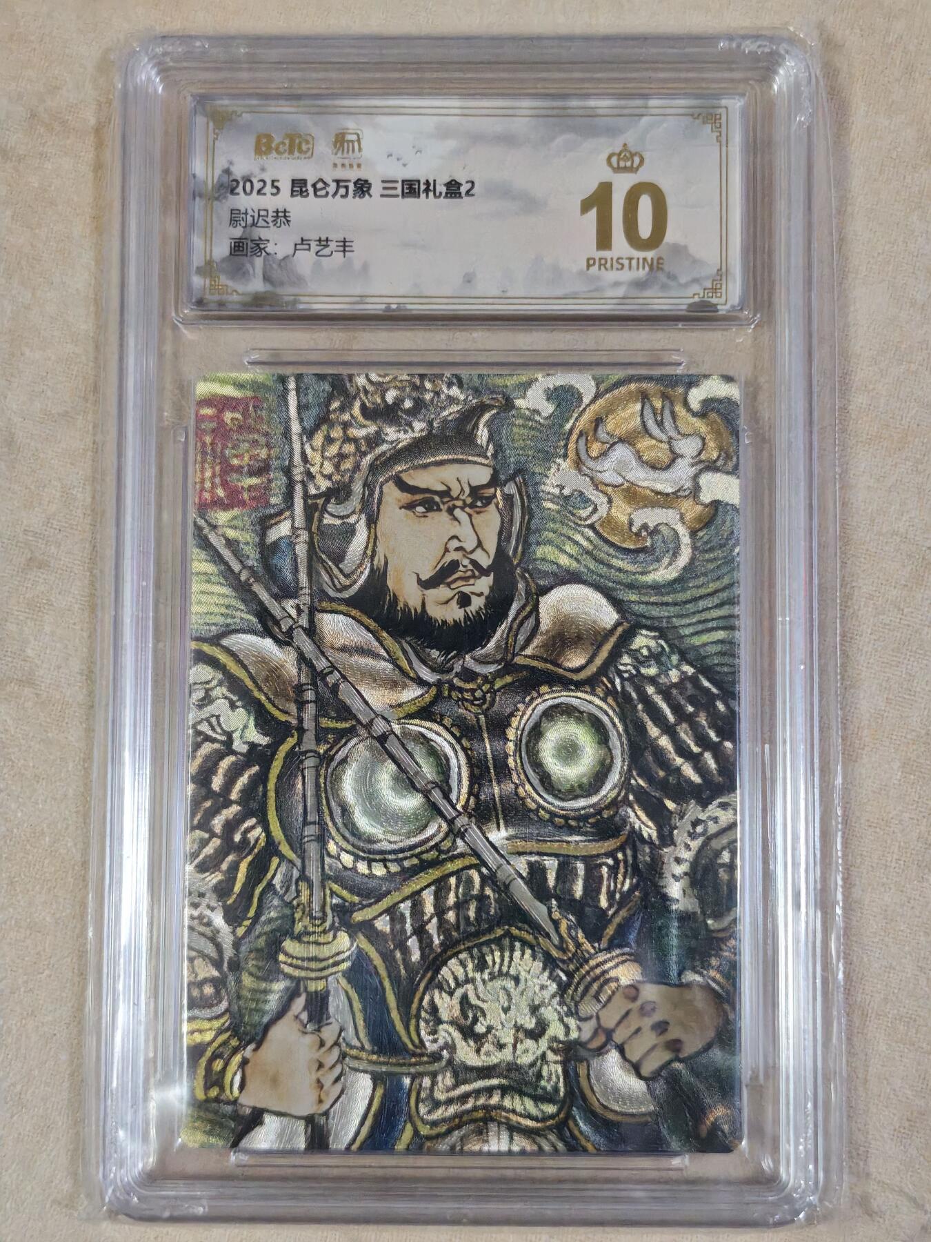 夜之极第三十四期 （11月1日周六晚9点截拍，欢迎竞拍）