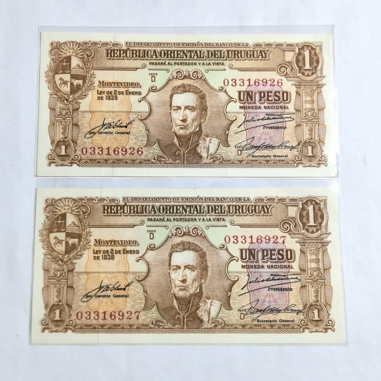 各国外币第96期 品种好大部分全新