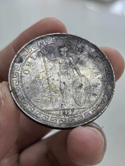 博洋堂“物美丰成”11月精品专场暨第145期（全场包邮） - 站洋1899B壹元 UNC原味 十分难得 如若清洗得当 可以高分-2