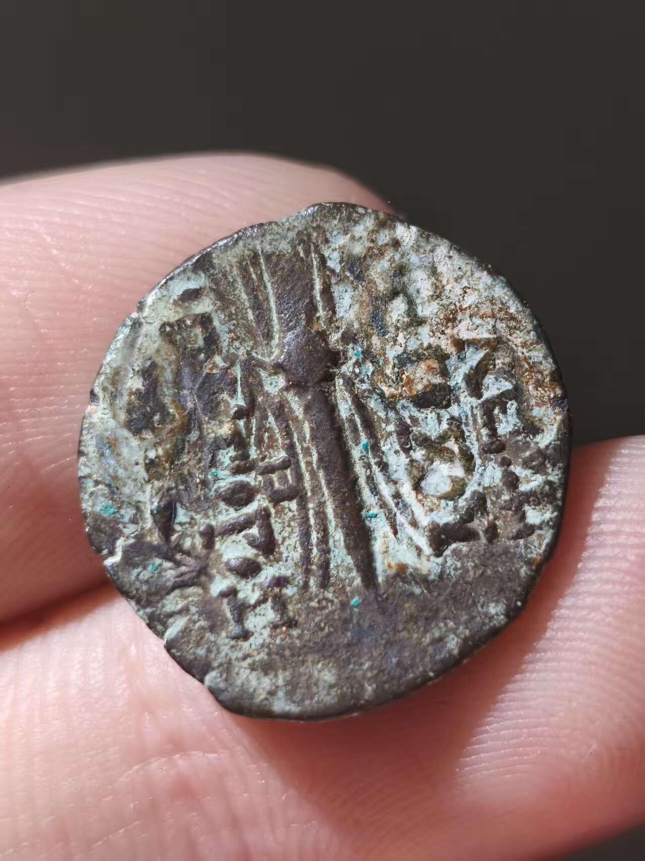 星盘世界钱币十一月五日古典币专场