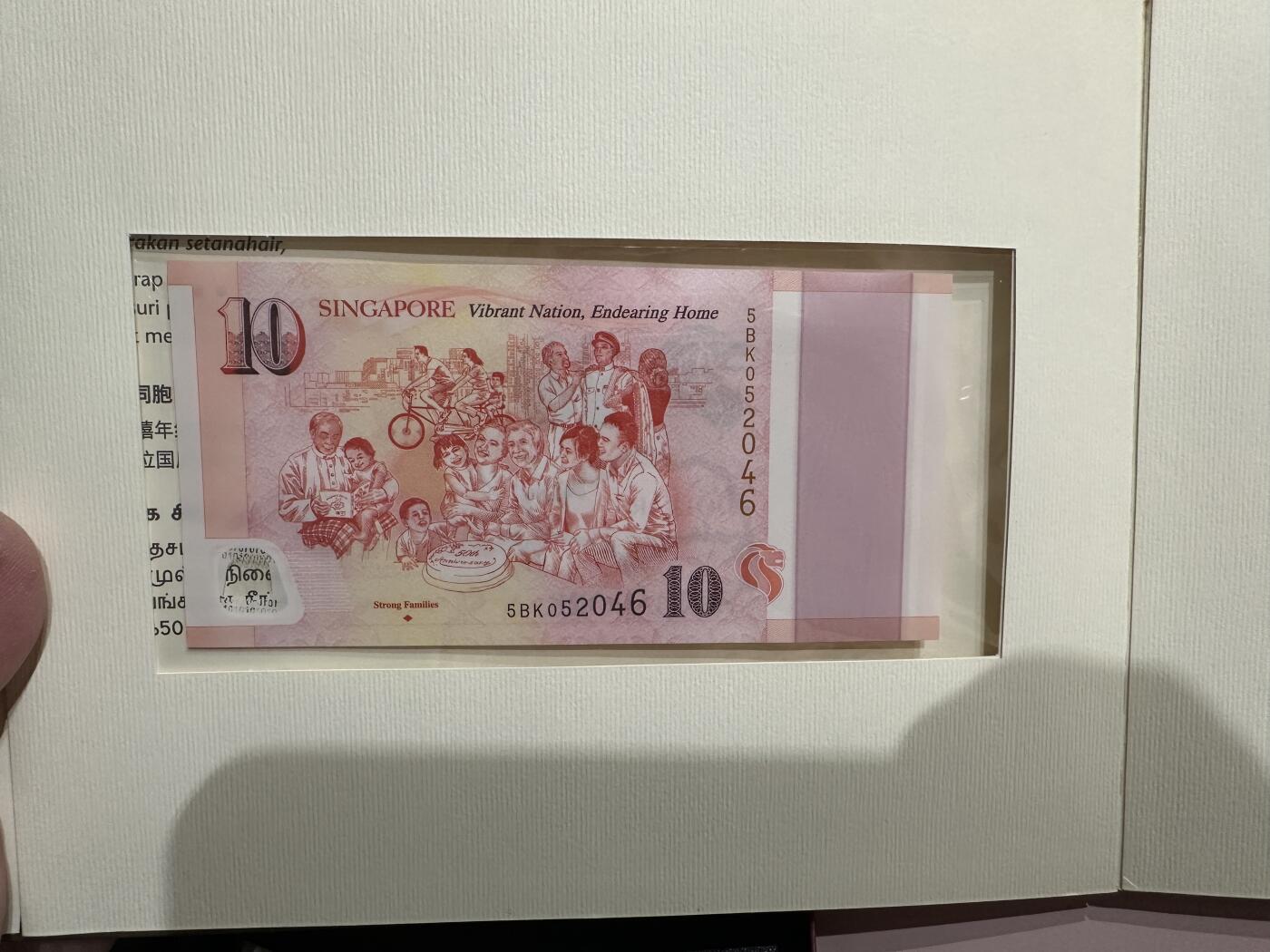 《外钞收藏家》第五百八十期（精选场）（本平台长期征集拍品、欢迎藏友们联系合作）