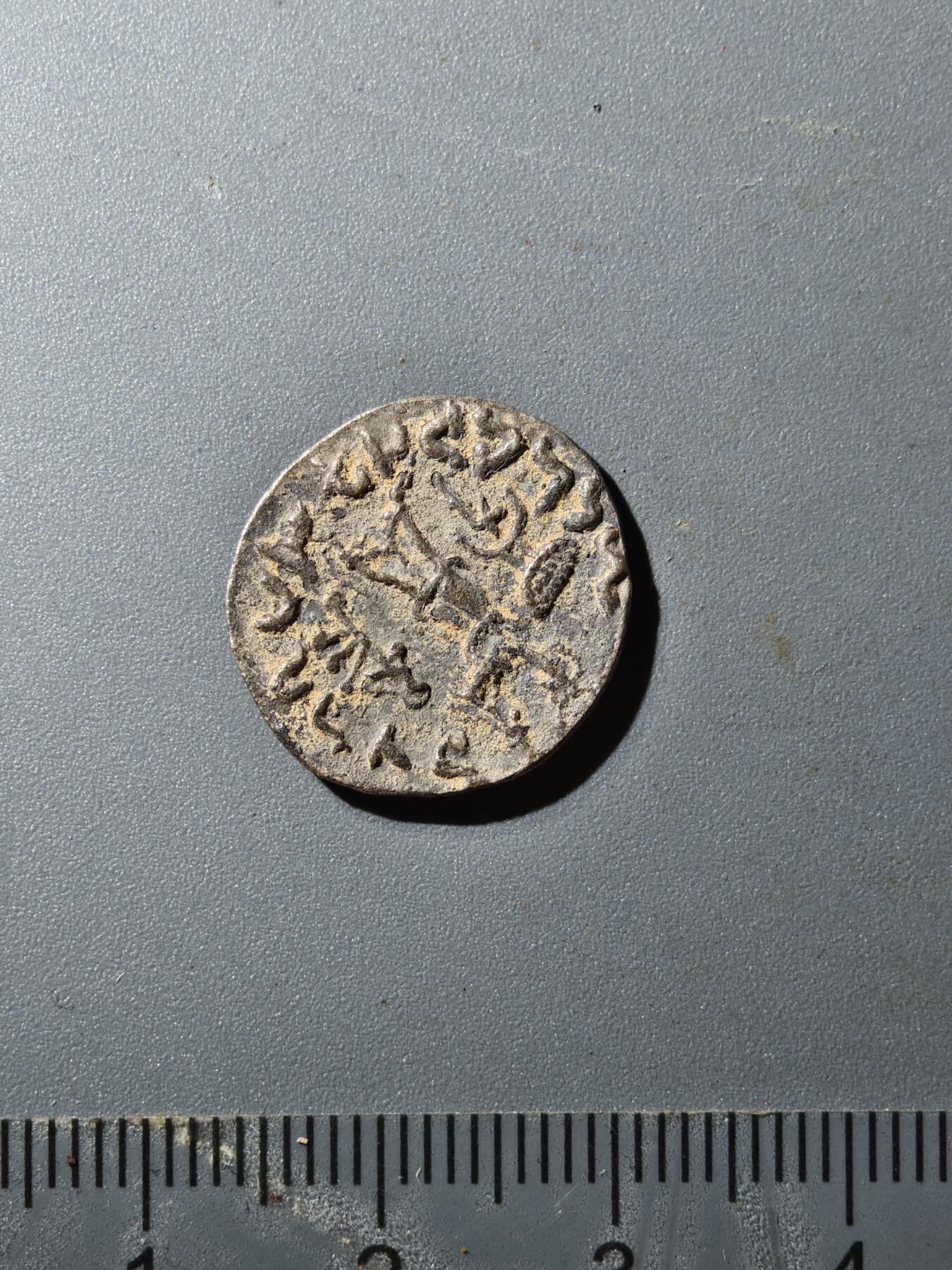 80期回流戒指饰品杂件纪念章丝路钱币专场 丝路钱币版式