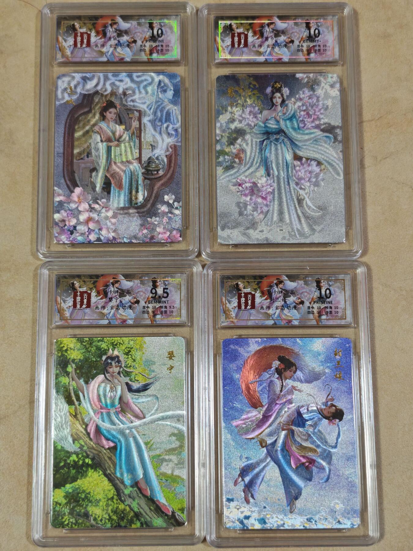 夜之极第三十四期 （11月1日周六晚9点截拍，欢迎竞拍）