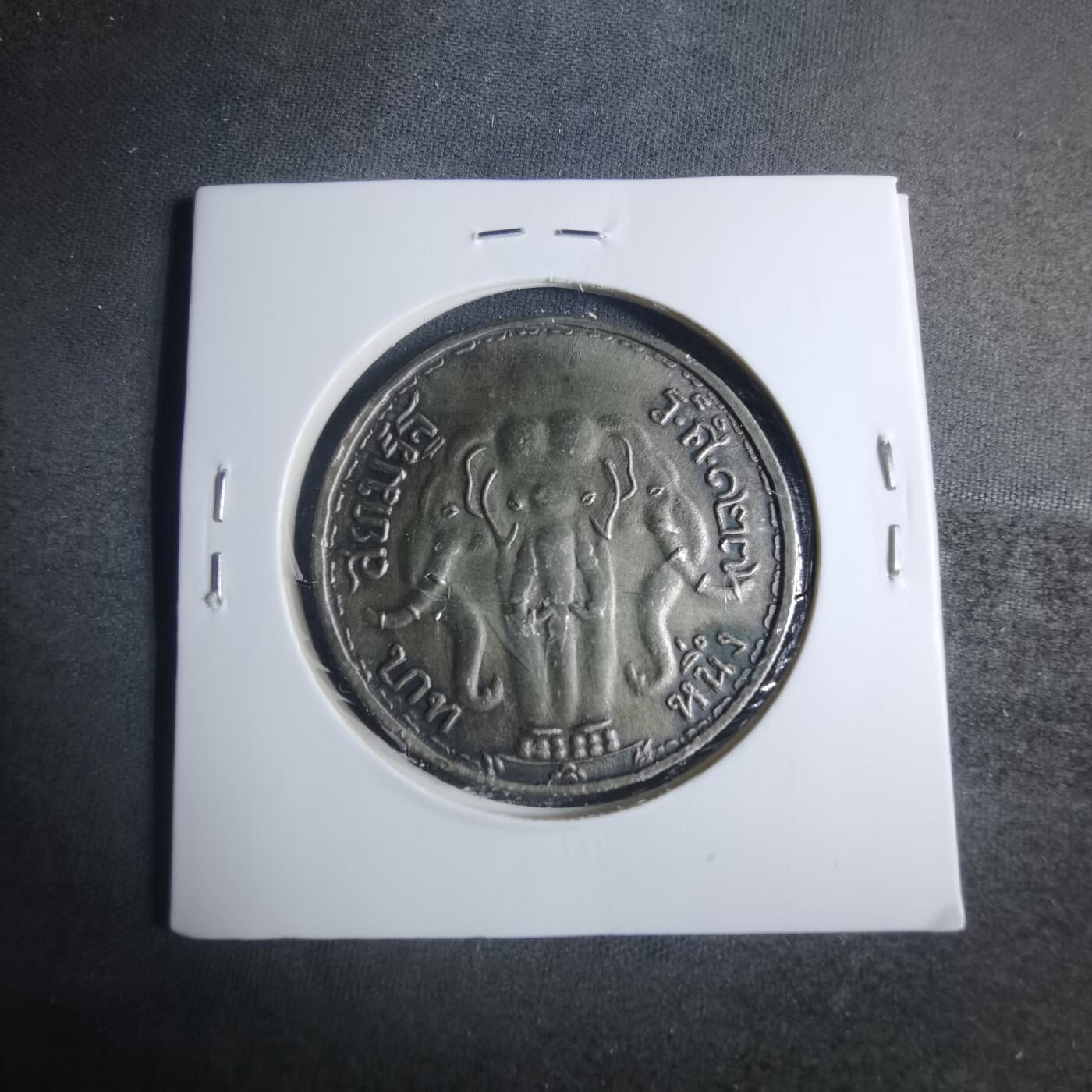 沼泽如烟--第885场 泰国纪念章