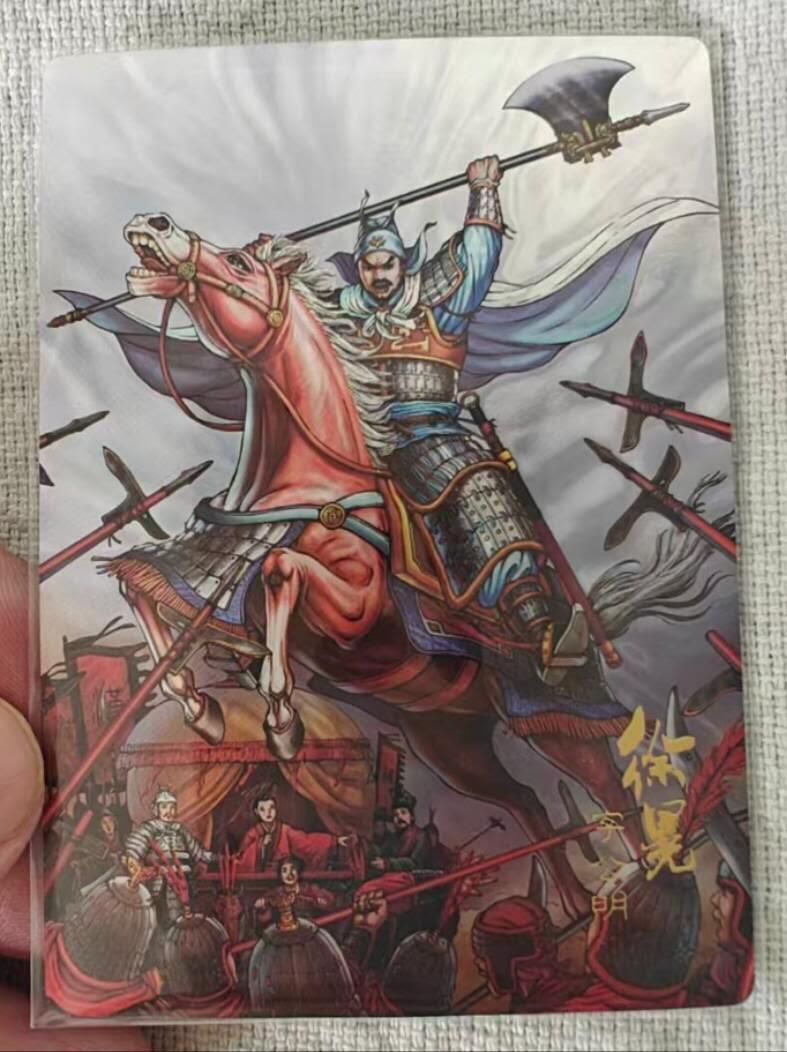 龙虎卡牌第六一场 （无佣金，单场满200元包邮，欢迎送拍） 光刻卡  龙耀新著三国  豪侠传特卡 - 徐晃