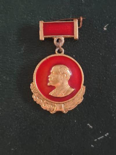 荷兰第127期勋赏拍卖 - 民主德国统一社会党列宁纪念章