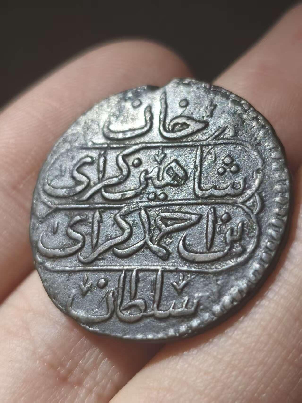 星盘世界钱币十一月五日古典币专场