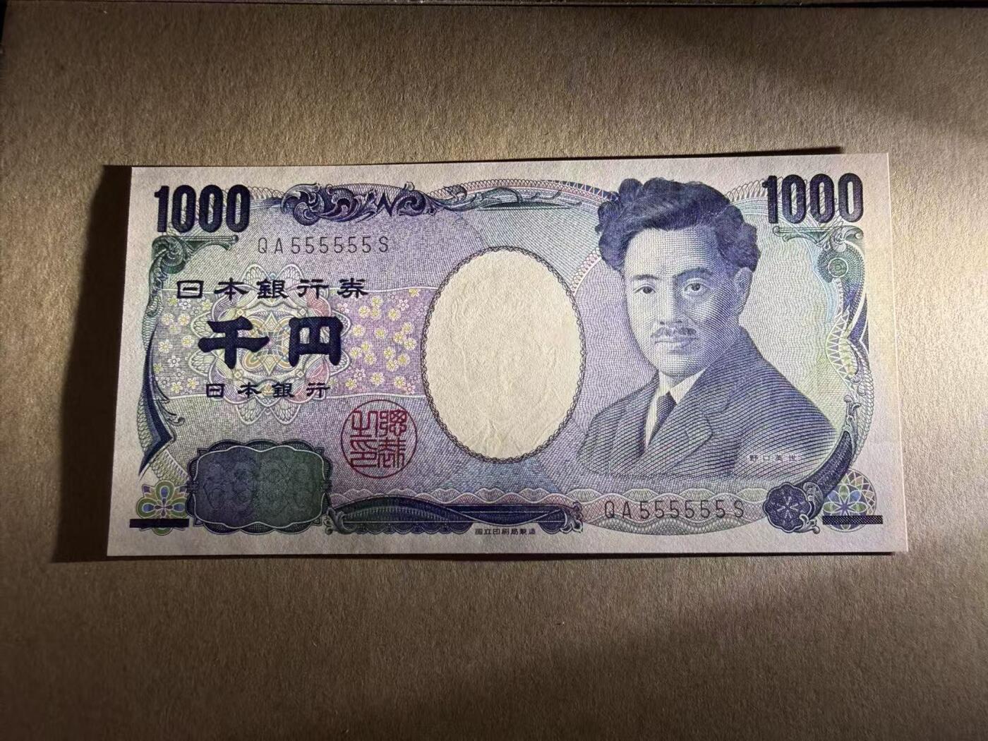 【礼羽收藏】🌏世界钱币拍卖第109期 日本2004年 野口 全同5 全新unc