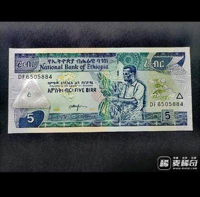 全新埃塞俄比亚2000年5比尔靓品纸币 - 全新埃塞俄比亚2000年5比尔靓品纸币