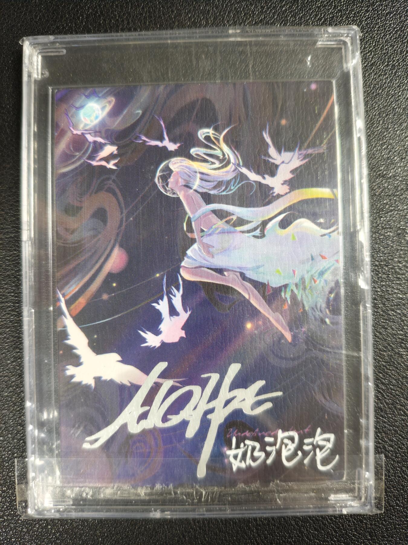 天玑星卡拍第133期《10.30周四截拍》持续收拍收评中 满赠卡需备注 【手绘卡】奶泡泡 手绘卡