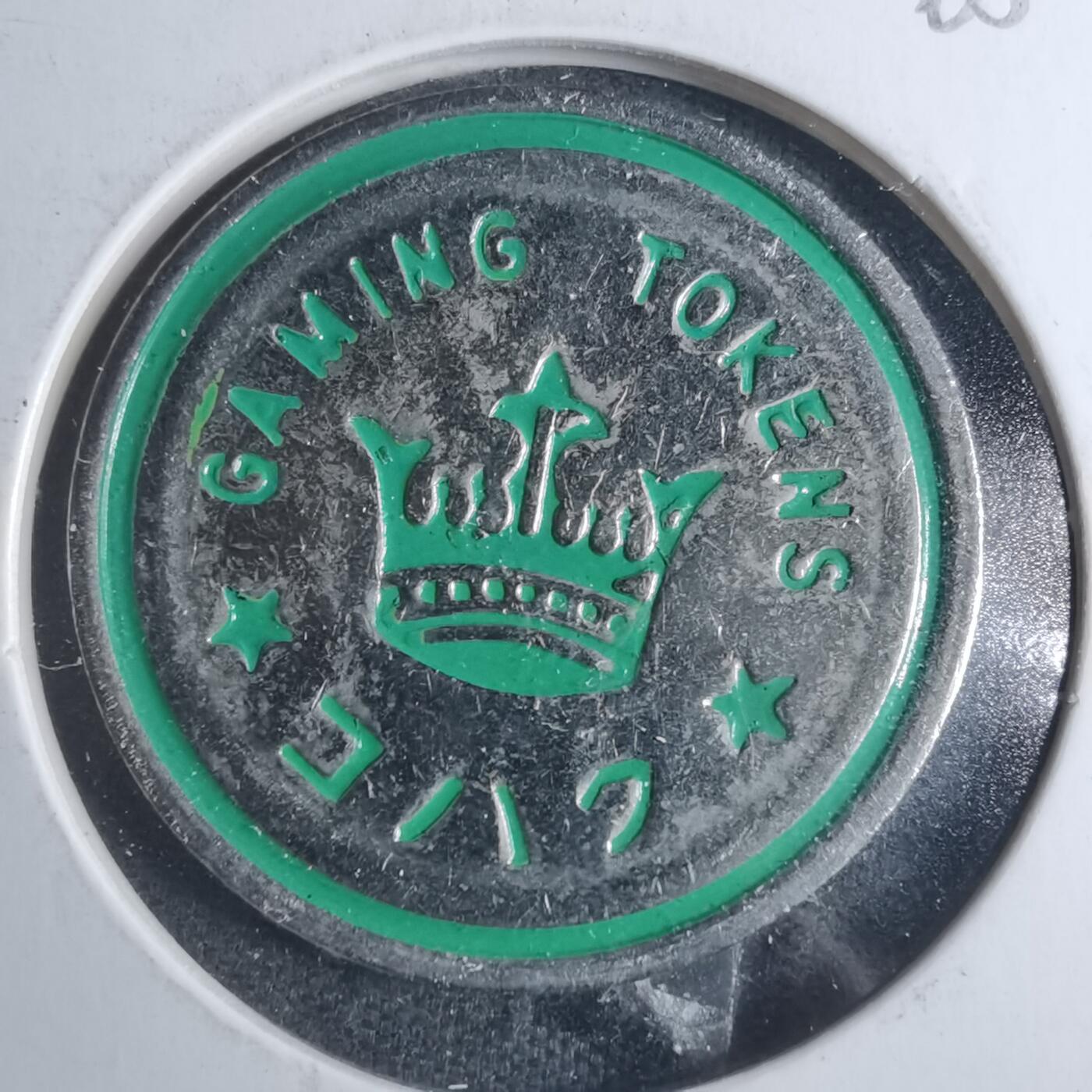 沼泽如烟--第885场 游戏代币