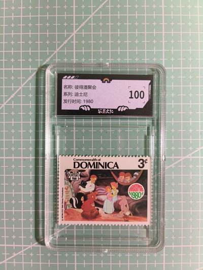 C先生卡牌 第15期 元集纪·刷子签·罐儿签·毒瘤签(持续收拍品中...) - 【邮票】正版迪士尼《彼得潘聚会》100