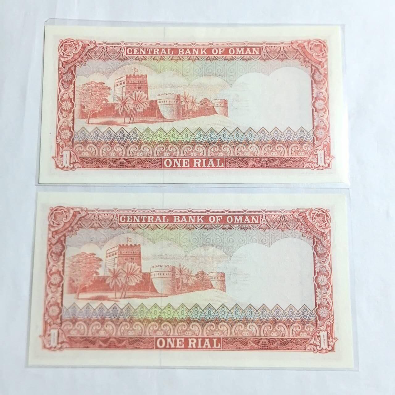 各国外币第96期 品种好大部分全新