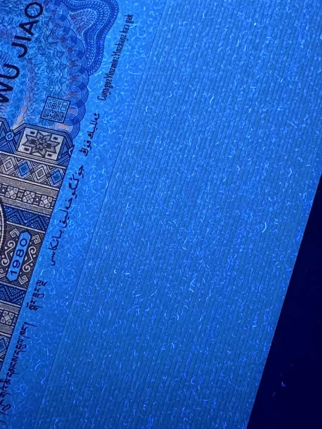 SL982知名流水纤云中国红·荧光编码·星语心愿·大雪无痕（5张）81组标十，最少的四版荧光品种之一，纤云中国红只在XL，SL，XK等少数冠号的极少部分流水中存在。