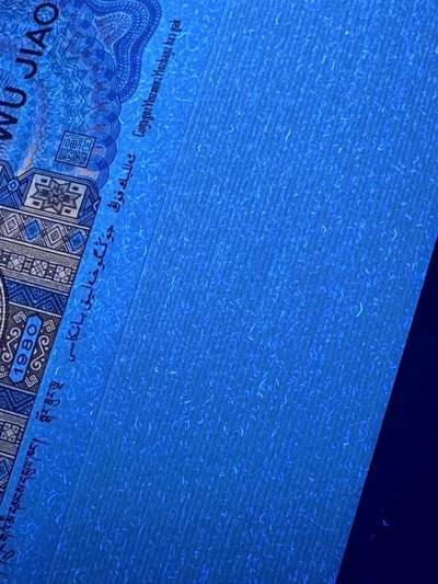 SL982知名流水纤云中国红·荧光编码·星语心愿·大雪无痕（5张）81组标十，最少的四版荧光品种之一，纤云中国红只在XL，SL，XK等少数冠号的极少部分流水中存在。