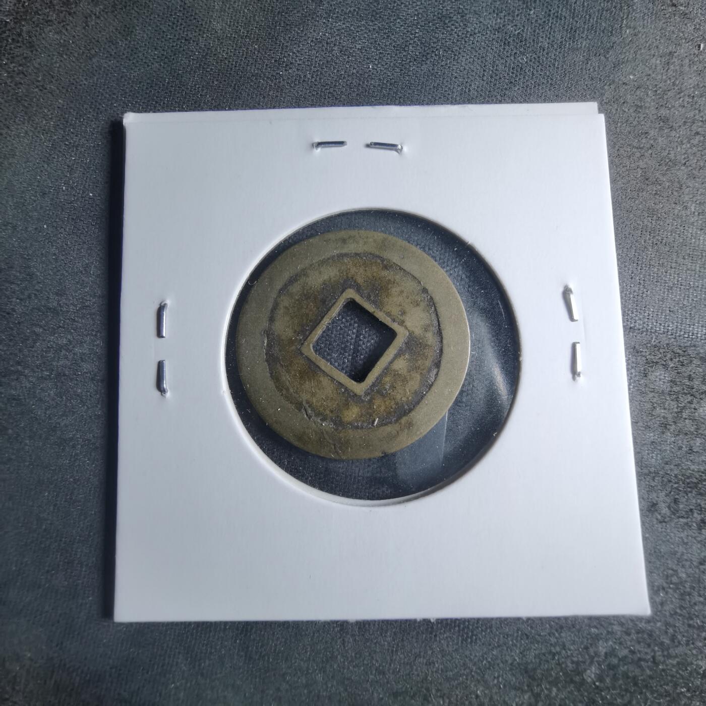 沼泽如烟--第885场 景盛通宝