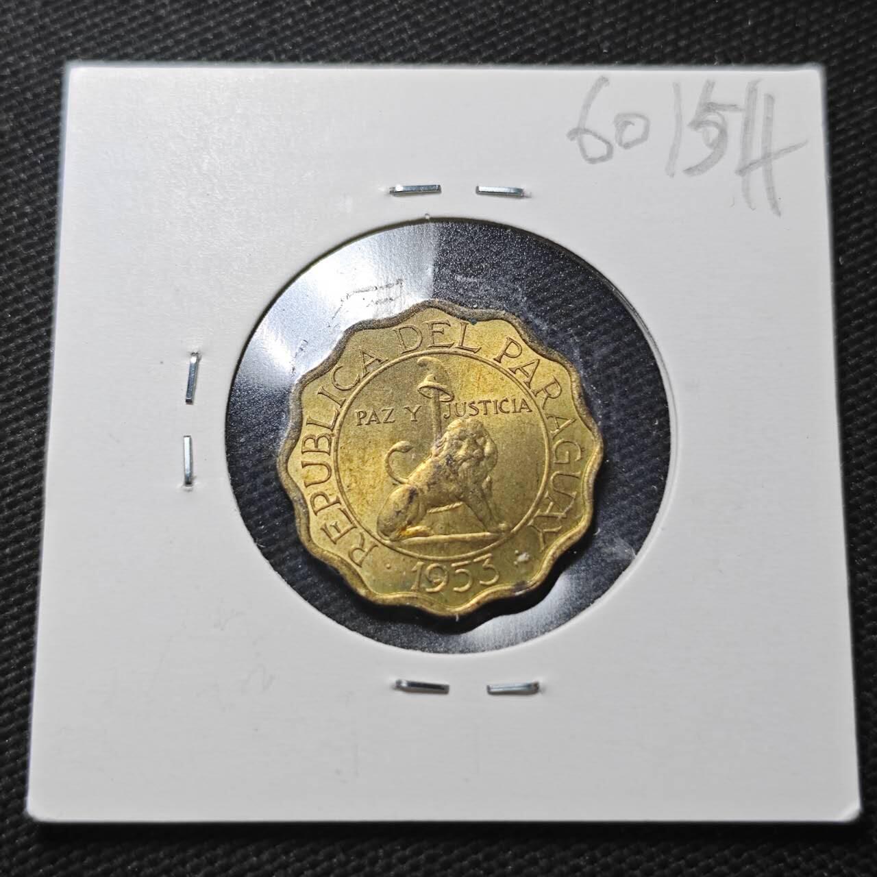 KK钱币收藏小铺  第360场  2月预留时间 周末发货  1953巴拉圭15分