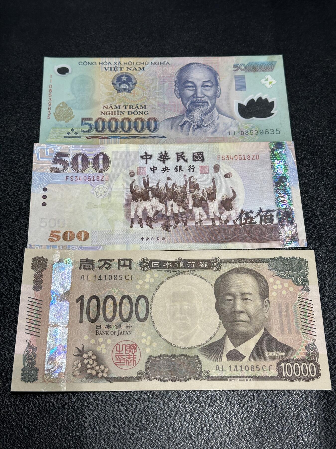 《外钞收藏家》第五百七十九期（连拍场）（本平台长期征集拍品、欢迎藏友们联系合作）