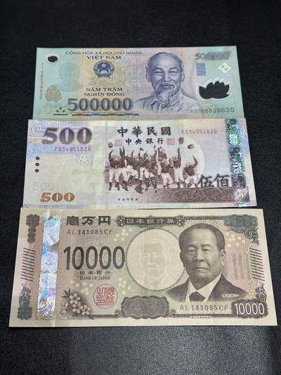 《外钞收藏家》第五百七十九期（连拍场）（本平台长期征集拍品、欢迎藏友们联系合作） - 50万越南盾、500台币、1万日元 3张一起 非全新 品相如图