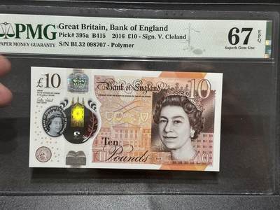 《外钞收藏家》第五百八十期（精选场）（本平台长期征集拍品、欢迎藏友们联系合作） - 2016年英国女王版塑料钞10镑 PMG67
