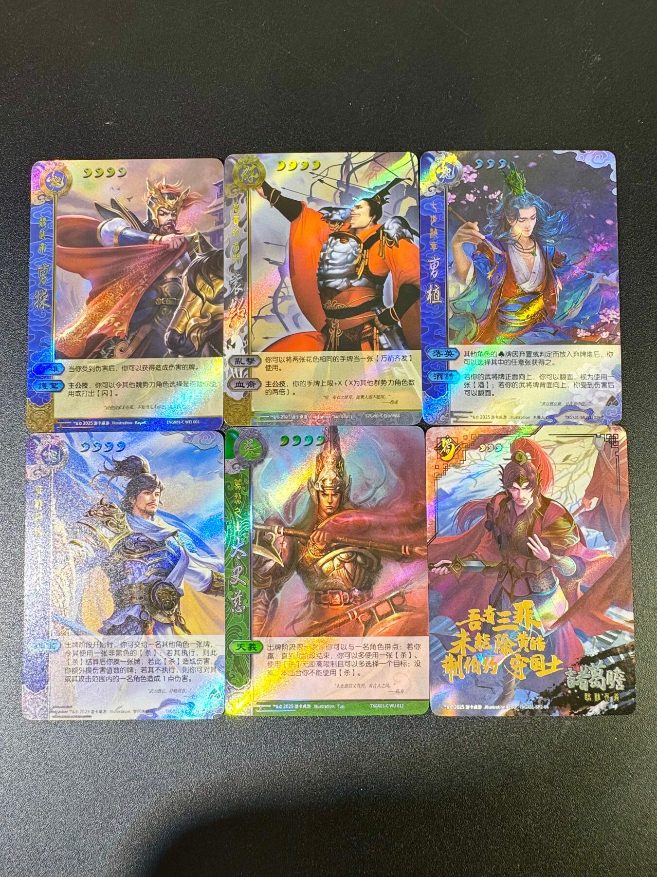 NO.14 好又多金牌大场，双11狂欢！每周一站式配齐，方便凑单！（周6晚8点截拍，卖家送拍0抽成！） 三国杀 5张将卡+1张诸葛瞻特卡