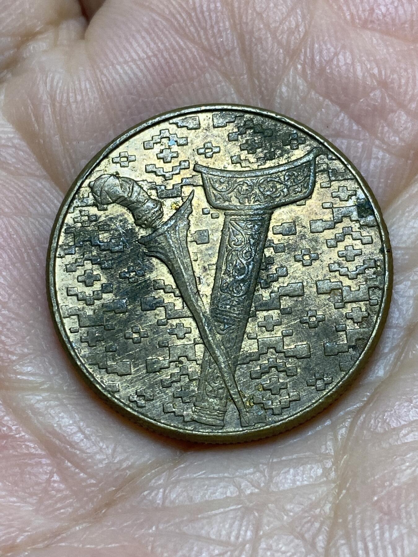 2025年第一百一十九场(总第一百四十五场）外国好品散币(免佣金) 马来西亚🇲🇾1990年1林吉特