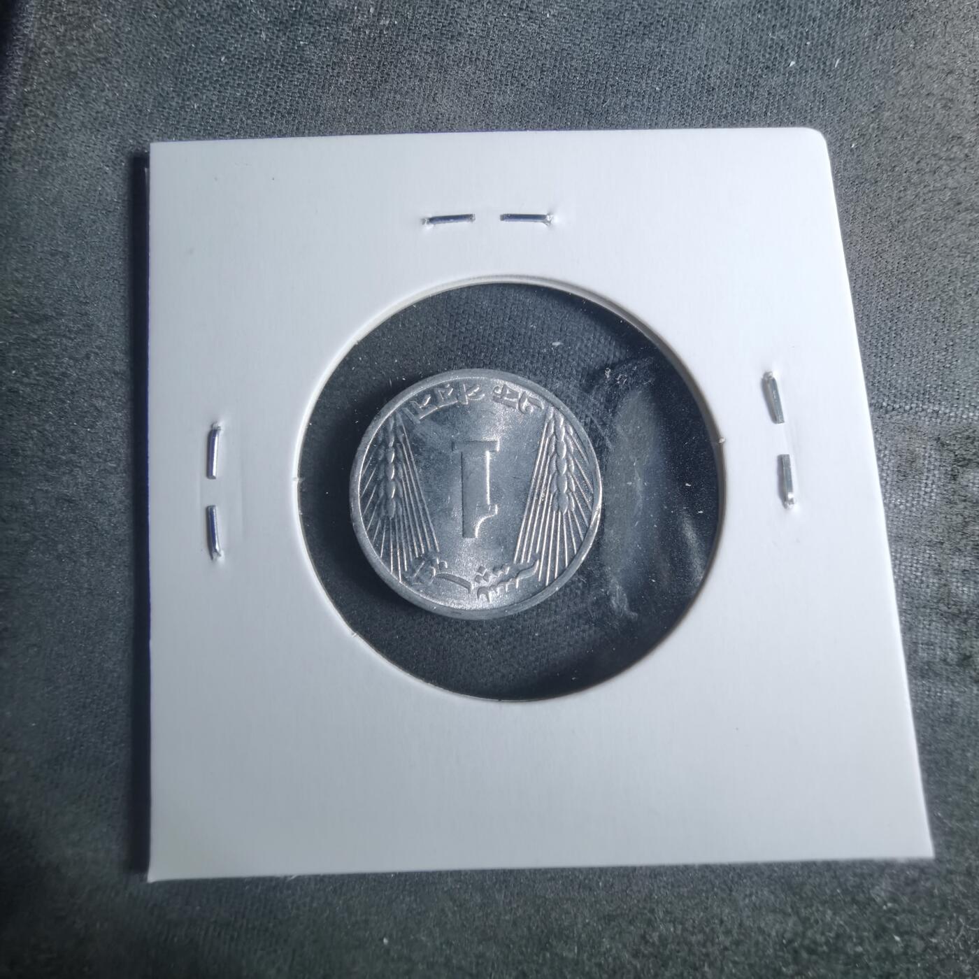 沼泽如烟--第885场 巴基斯坦1973年1派沙