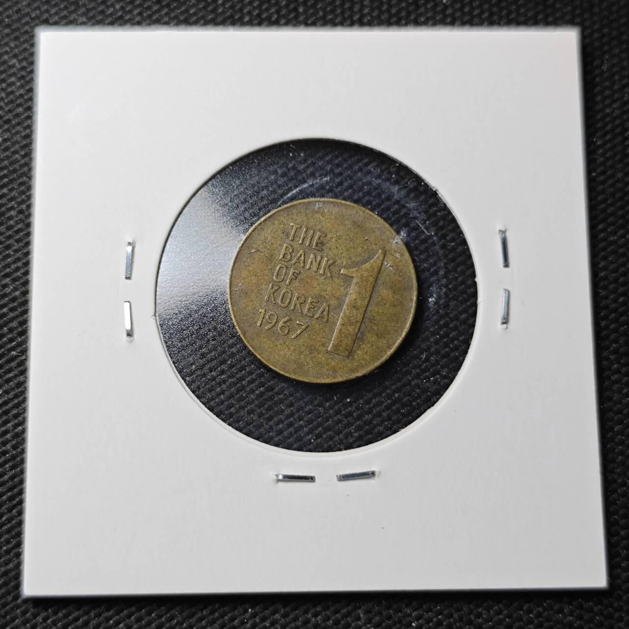 KK钱币收藏小铺  第361场  2月预留时间 周末发货  韩国木槿花1韩元铜币