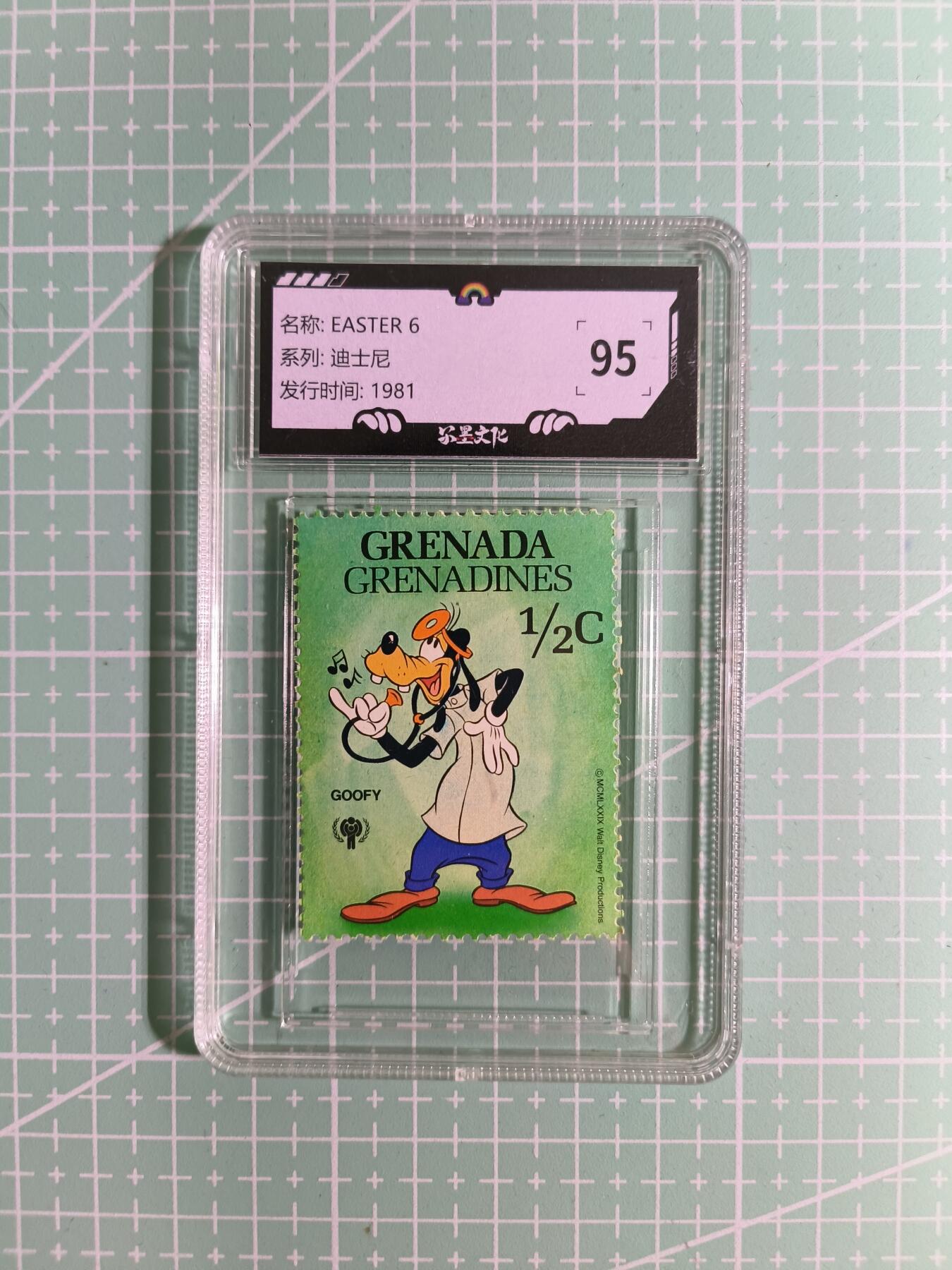 C先生卡牌 第15期 元集纪·刷子签·罐儿签·毒瘤签(持续收拍品中...) 【邮票】正版迪士尼《EASTER 6》95