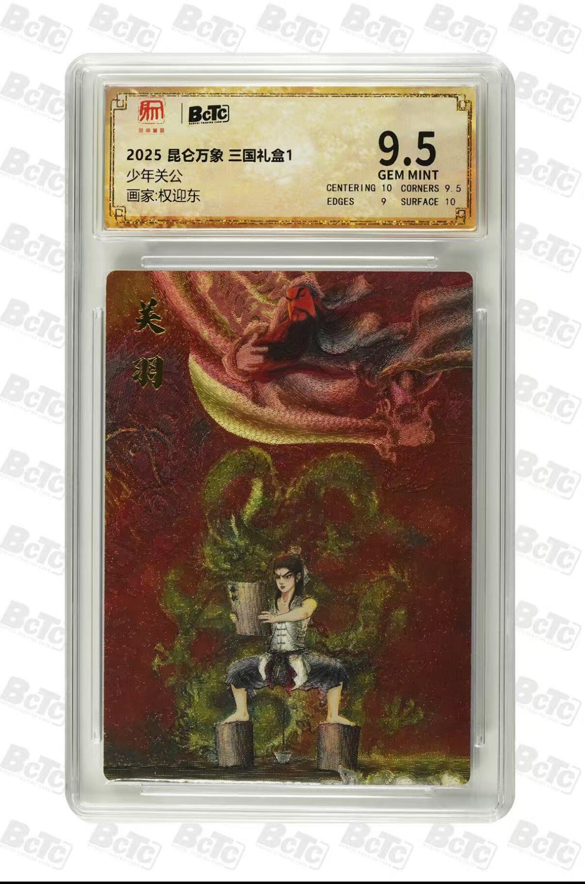 夜之极第三十四期 （11月1日周六晚9点截拍，欢迎竞拍）