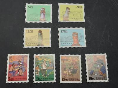 博彦收藏  11月3日 8点 邮票专场 - 台湾纪念票2套，全品