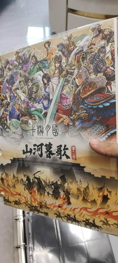 秋原瞳的小店第二十七期（持续收拍，11月秋意正浓，冬欲近，暖心囤卡好时光） - 山河暮歌2弹专属9宫卡册，➕配套16张卡，一套齐性价比极高！！！！