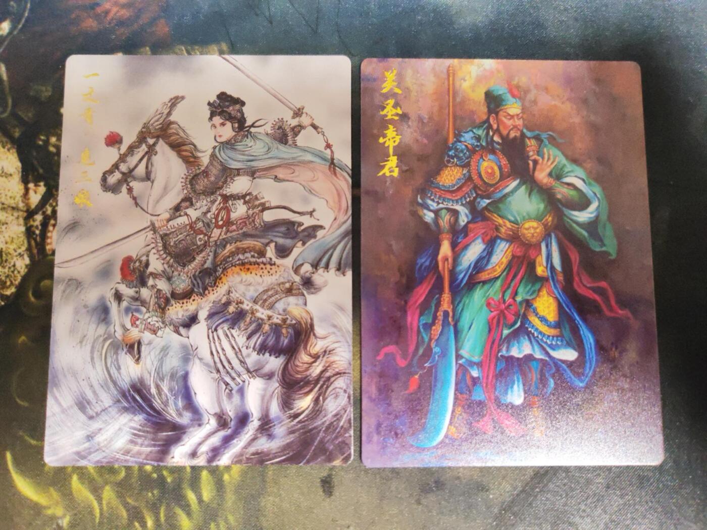 阳大大卡牌拍卖第79期（持续收拍品，周六晚上九点截拍，进群福利早知道）