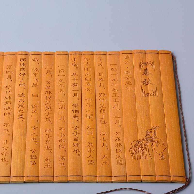 听雨轩（11）古代竹简书卷轴专场