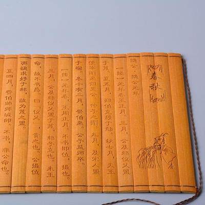 听雨轩（11）古代竹简书卷轴专场 - 古代竹简书卷轴 春秋 39*16cm