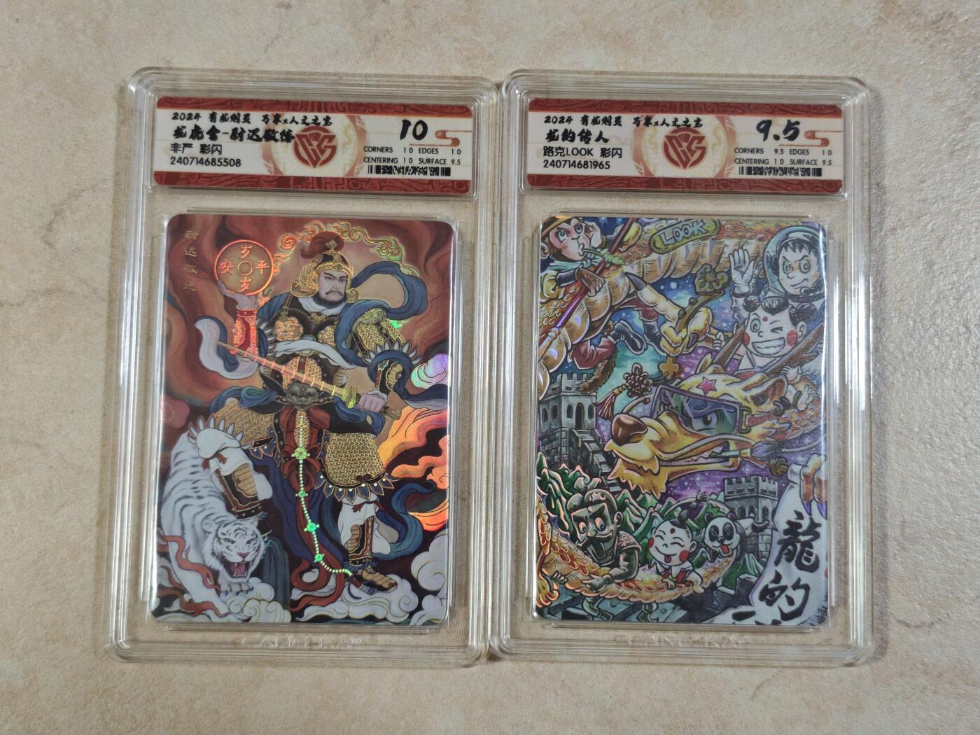 夜之极第三十四期 （11月1日周六晚9点截拍，欢迎竞拍）