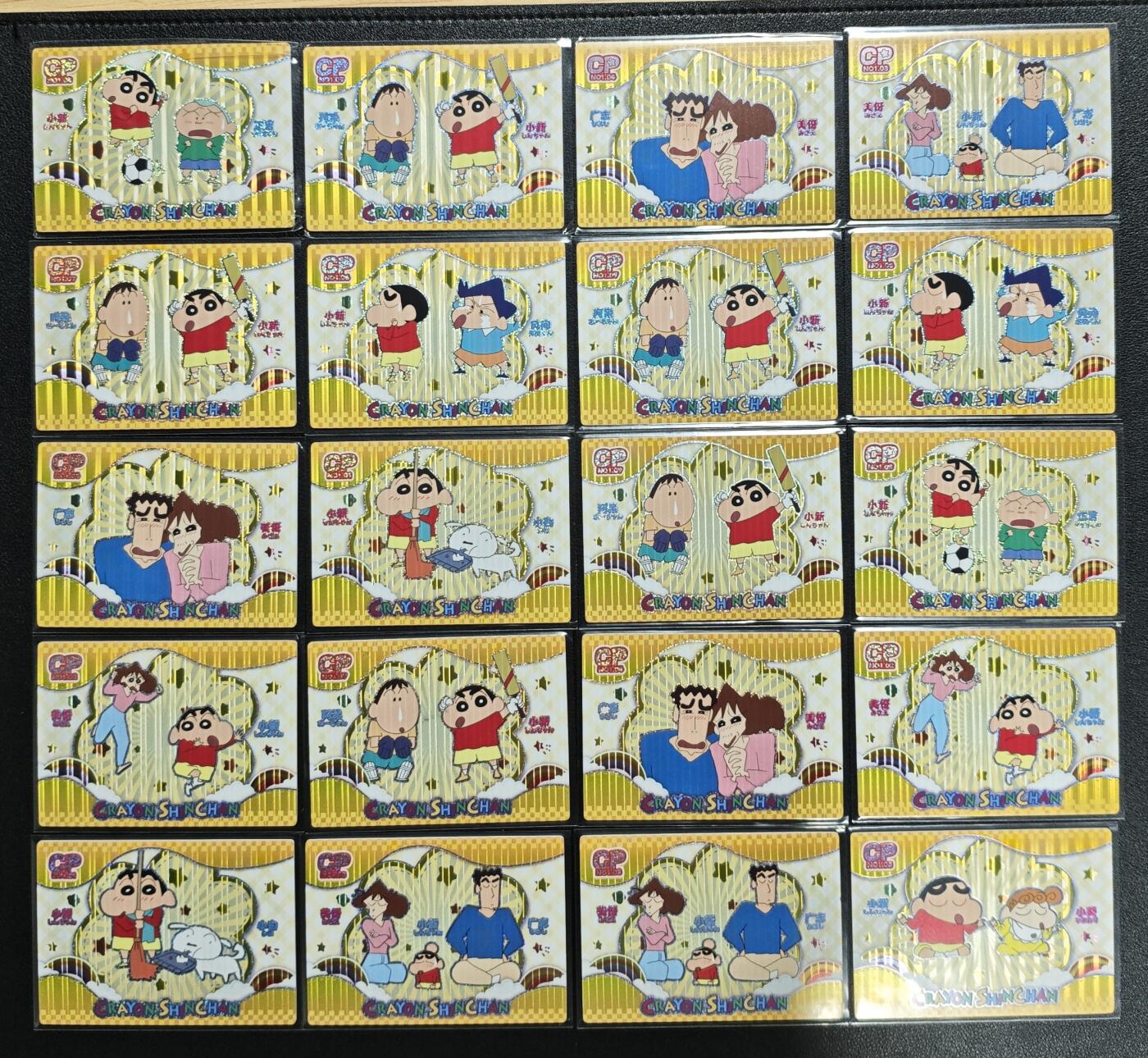 天玑星卡拍第133期《10.30周四截拍》持续收拍收评中 满赠卡需备注 蜡笔小新 CP 三十三张