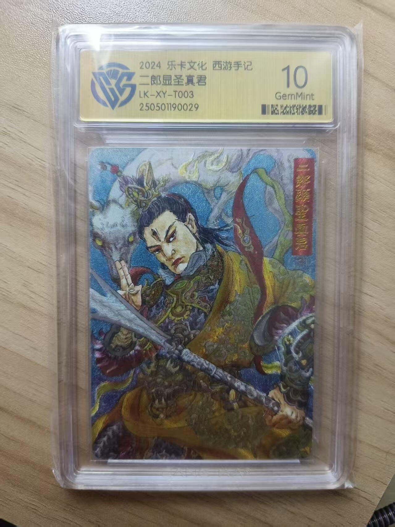 夜之极第三十四期 （11月1日周六晚9点截拍，欢迎竞拍）