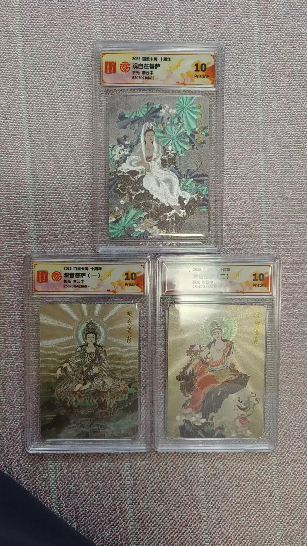 夜之极第三十四期 （11月1日周六晚9点截拍，欢迎竞拍）