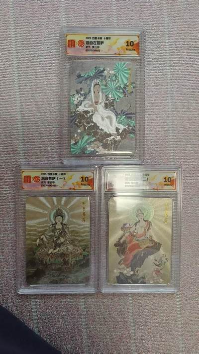 夜之极第三十四期 （11月1日周六晚9点截拍，欢迎竞拍） - CCG&百里 李云中 三菩萨 粗闪 10p