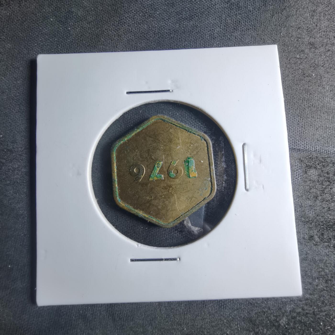 沼泽如烟--第885场 1976年生肖龙