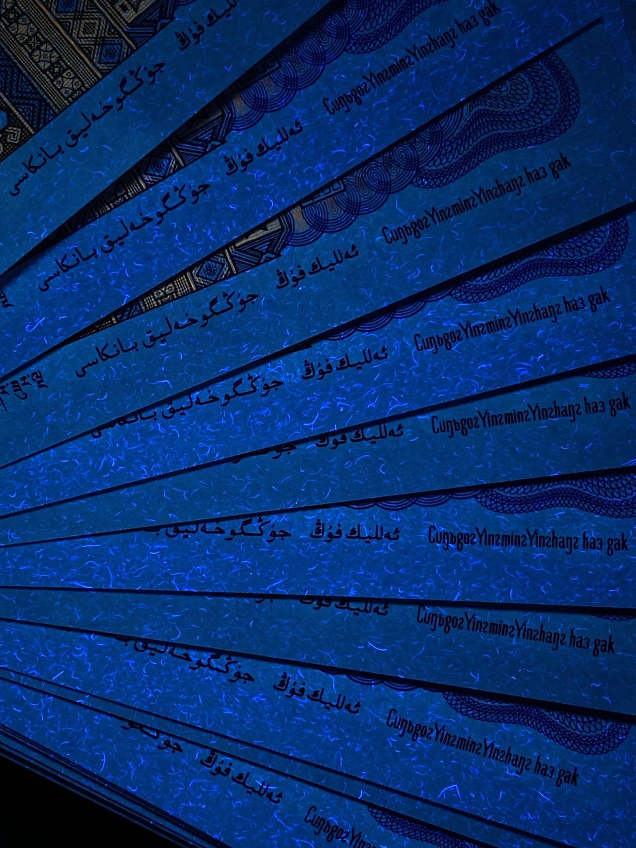 SL982知名流水纤云中国红·荧光编码·星语心愿·大雪无痕（5张）81组标十，最少的四版荧光品种之一，纤云中国红只在XL，SL，XK等少数冠号的极少部分流水中存在。